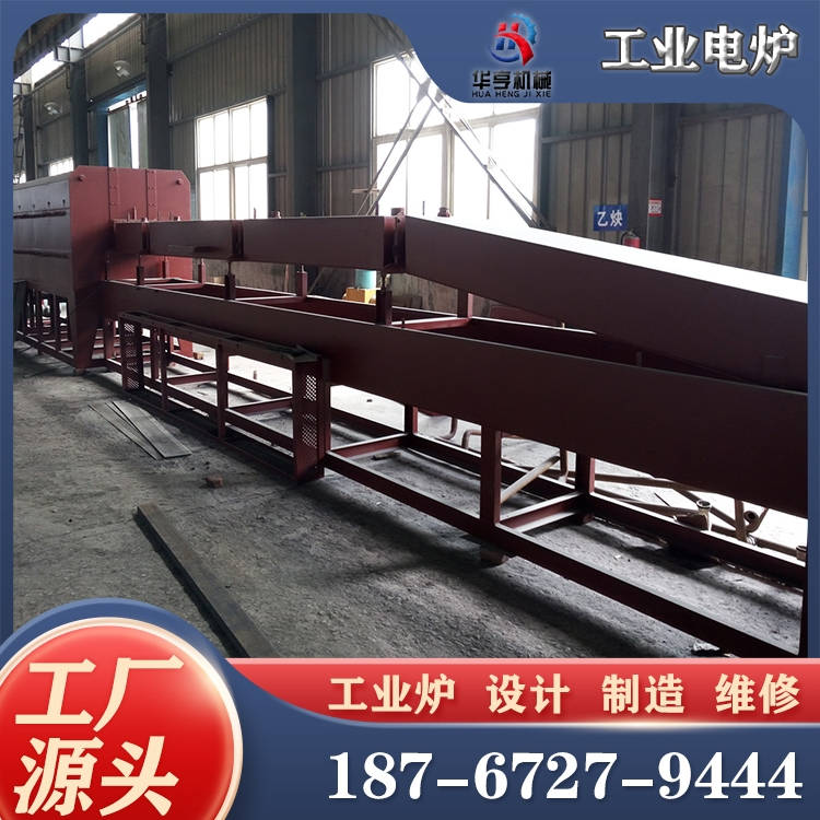 高温电炉 操作方便 支持定制选材优质 华亨机械