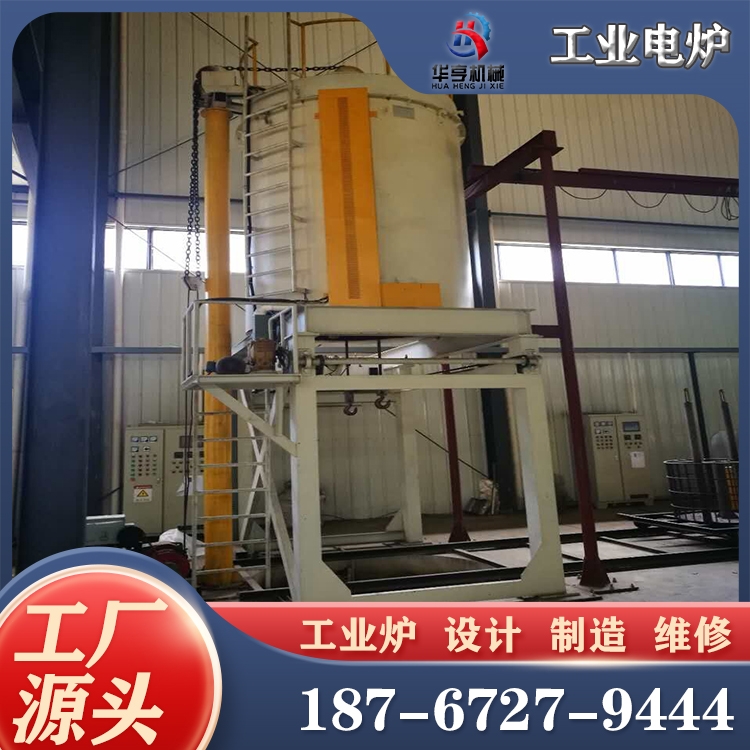 固溶热处理 操作方便 支持定制选材优质 华亨机械