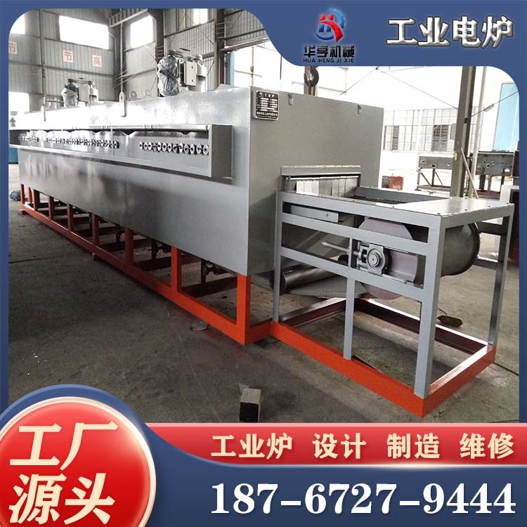 高温回火 华亨机械 保护提醒 全方位立体加热