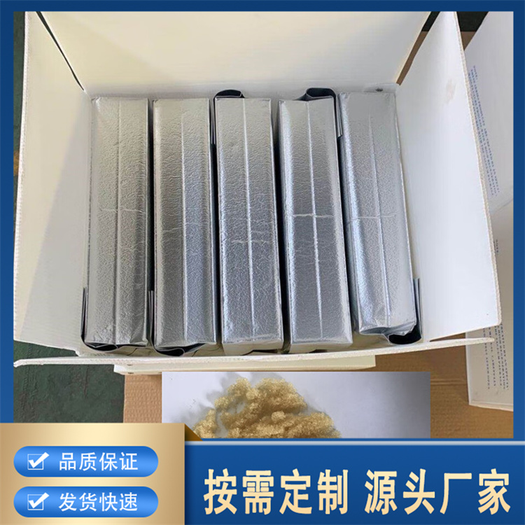 抛光树脂 慢走丝树脂厂家报价