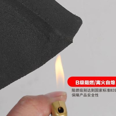 橡塑板厂家直供