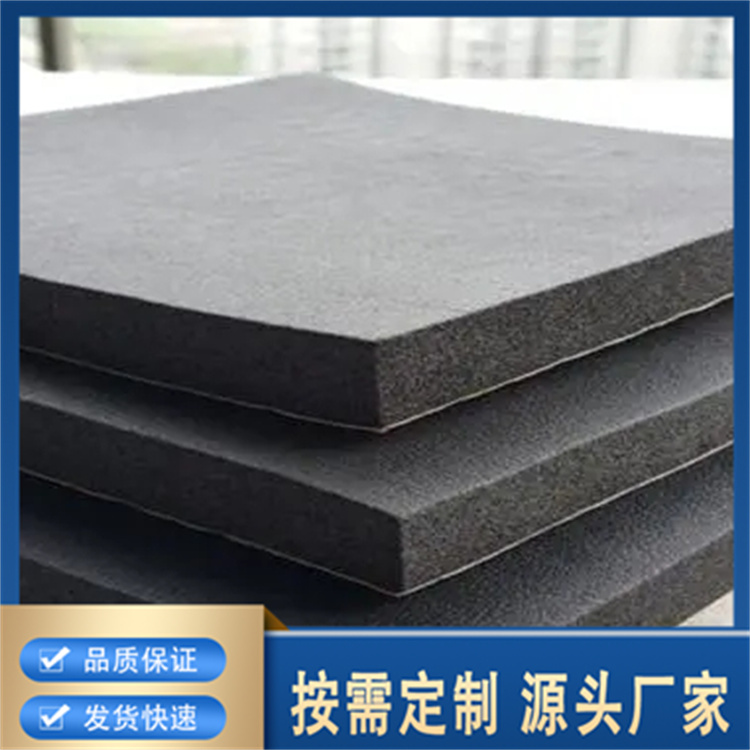橡塑板厂家报价