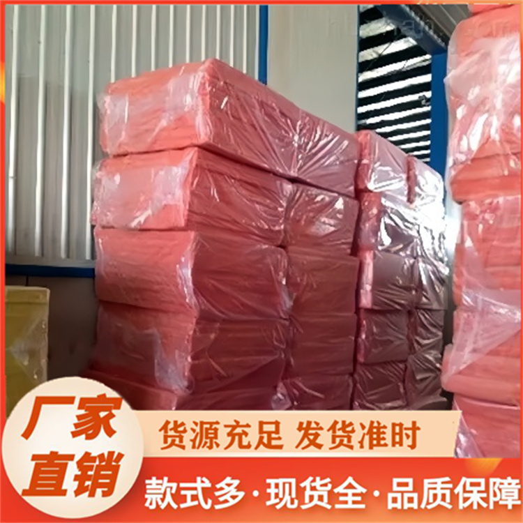 玻璃棉板厂家报价