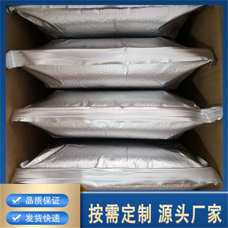 抛光树脂 慢走丝树脂厂家直销