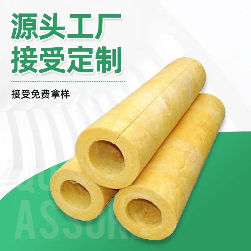 岩棉管壳精选厂家