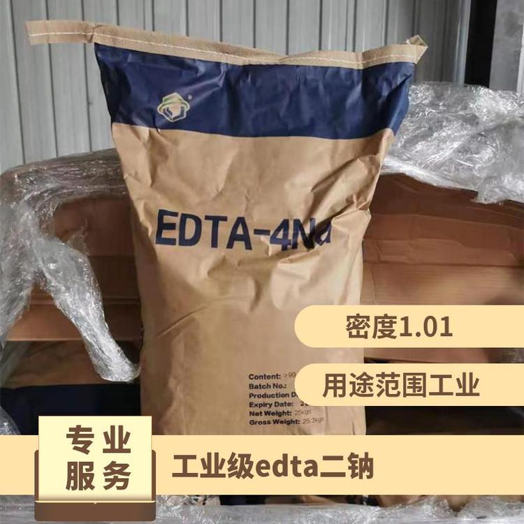 供应99%edta二钠厂家批发优级品EDTA-2Na支持拿样