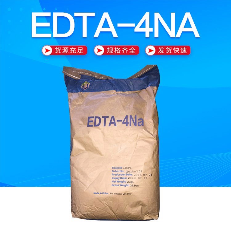 乙二胺四乙酸 EDTA