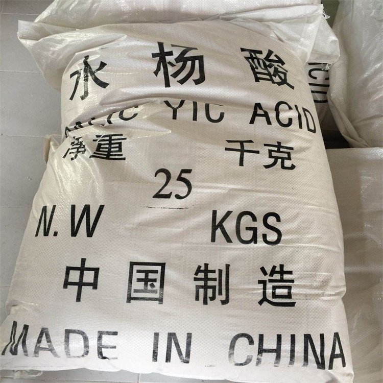 供应外观多 25Kg/袋酸度调节剂国标 含量99%水杨酸