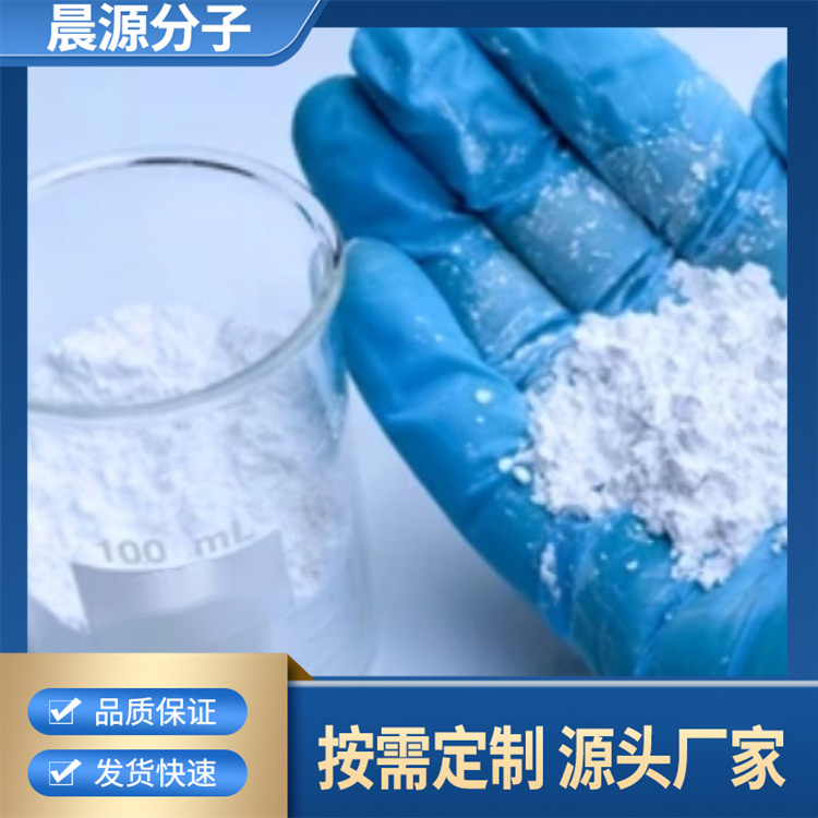 晨源 增韧尼龙专用树枝状润滑剂CYD-C603A 厂家定制