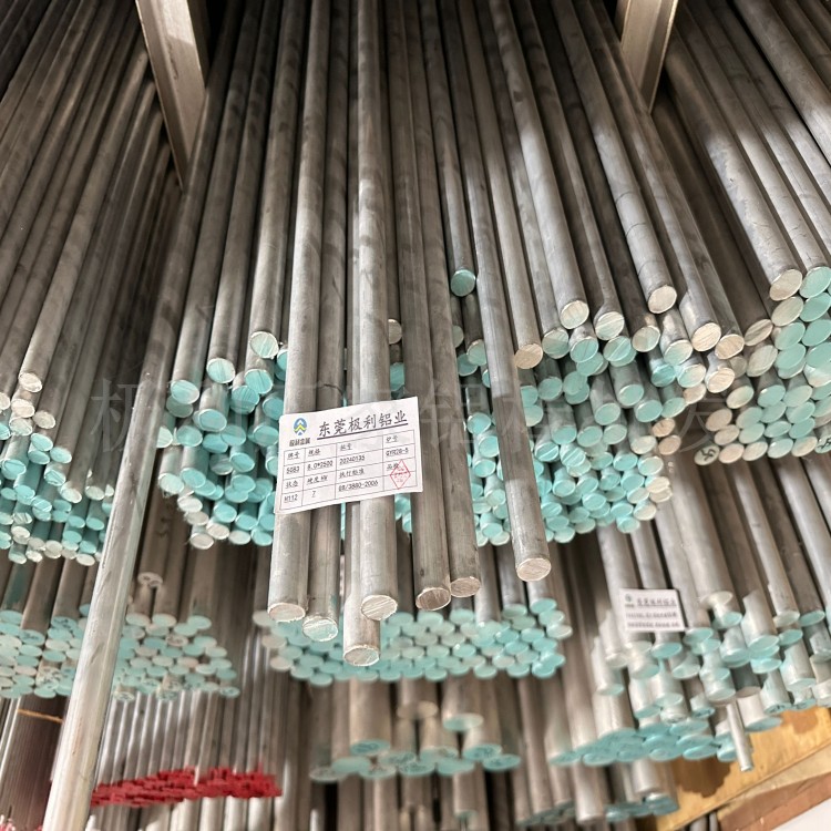 6026铝棒 6026-T6铝棒工厂易切阳极氧化铝棒