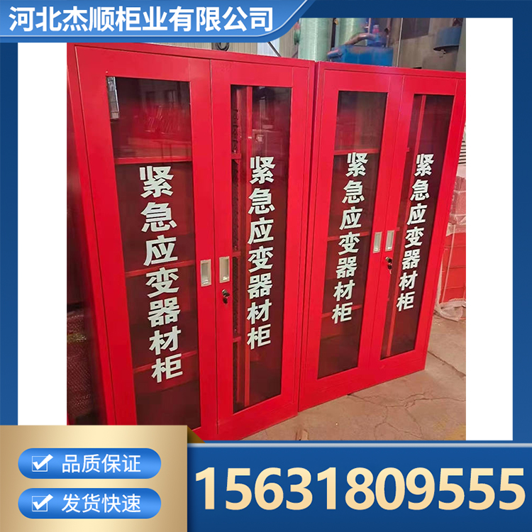 消防柜 消防战斗服架 杰顺柜业 消防控制柜 强度高不易变形