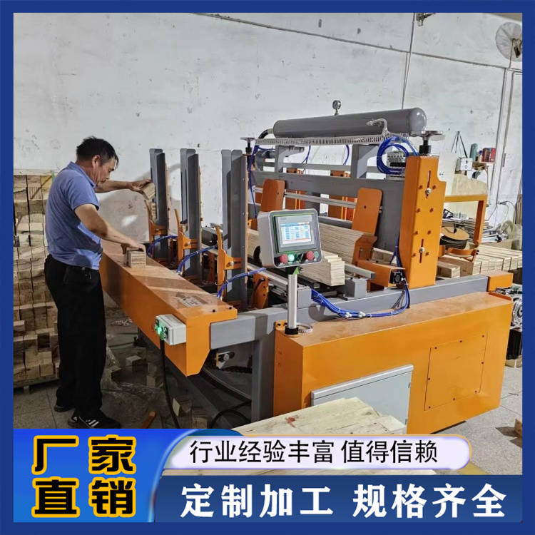 木托盘自动连墩机 西门子系统控制 连墩机 源旭