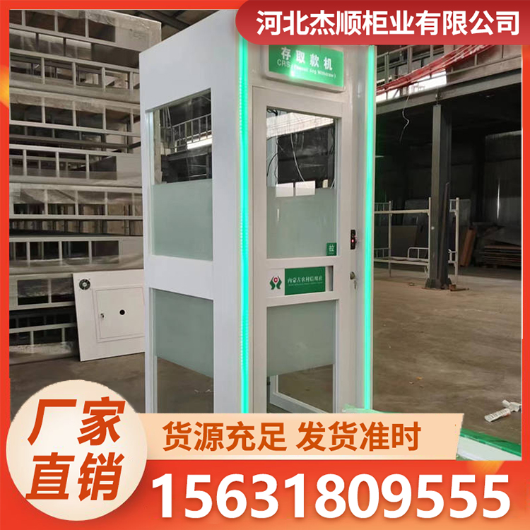 防尾随门 杰顺柜业 定制生产双门互锁防跟踪通勤门