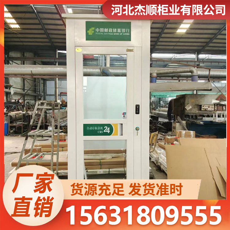 防尾随门 钢制防盗防爆门 杰顺柜业