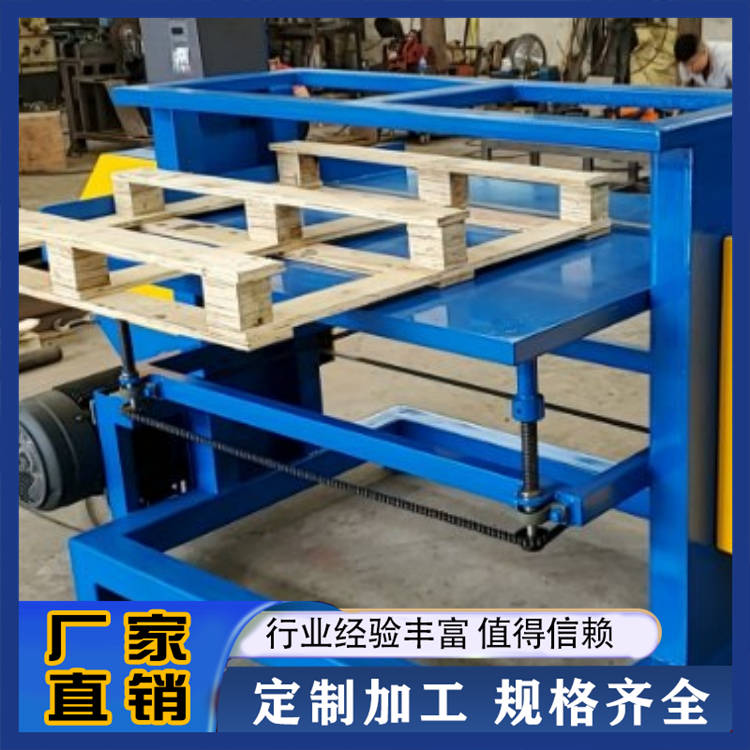 木托盘拆卸机 源旭 废旧木托盘拆卸机 支持定做