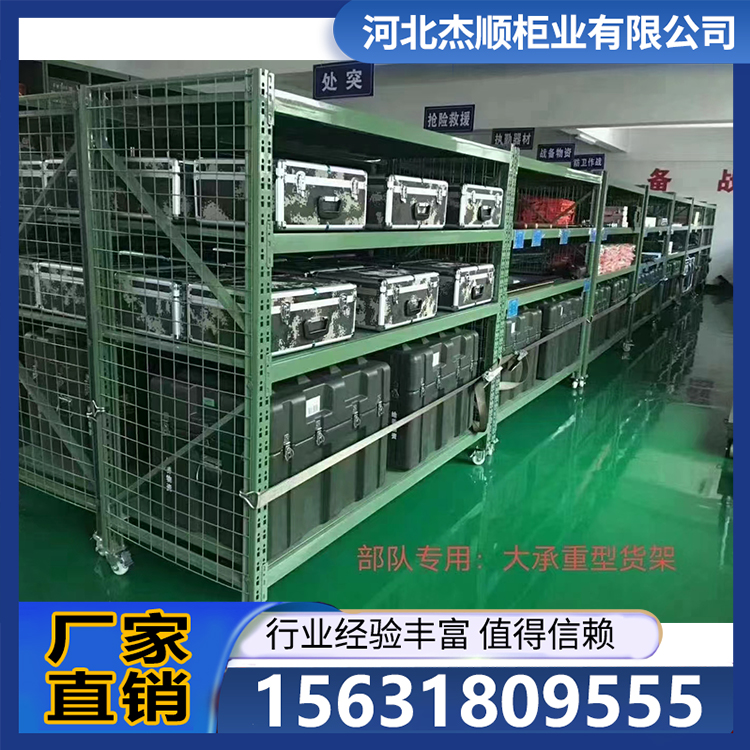 仓储货架 办公资料保密智能柜 杰顺柜业