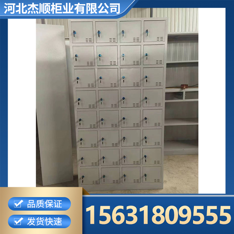 储物柜 便利存包 现货存取柜 支持定制 杰顺柜业