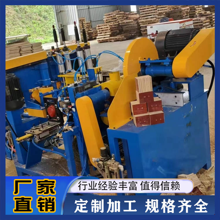 全自动木托盘脚墩机 支持定做 来图加工 打钉机 源旭