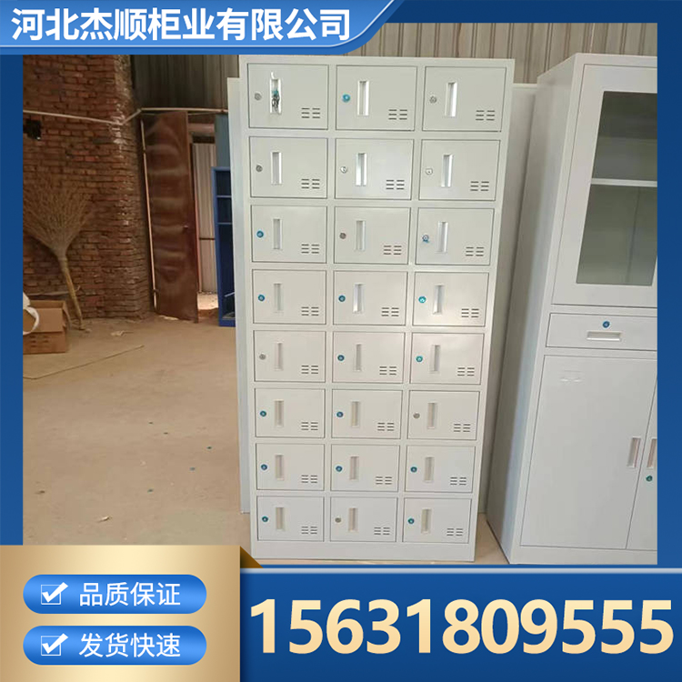 储物柜 电子存储电子存包柜 工艺先进