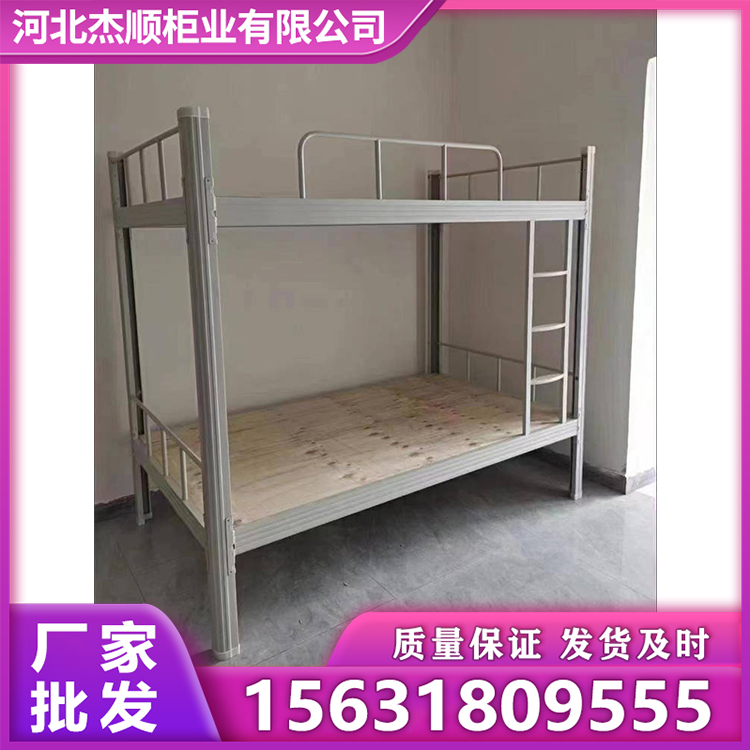 学生床 公寓床 上下铺铁架床工地员工宿舍 全国发货