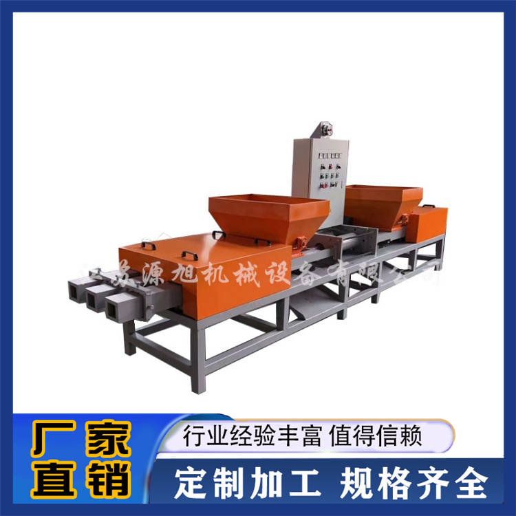 刨花脚墩压缩成型机 源旭 操作简单 支持定做 现货直发