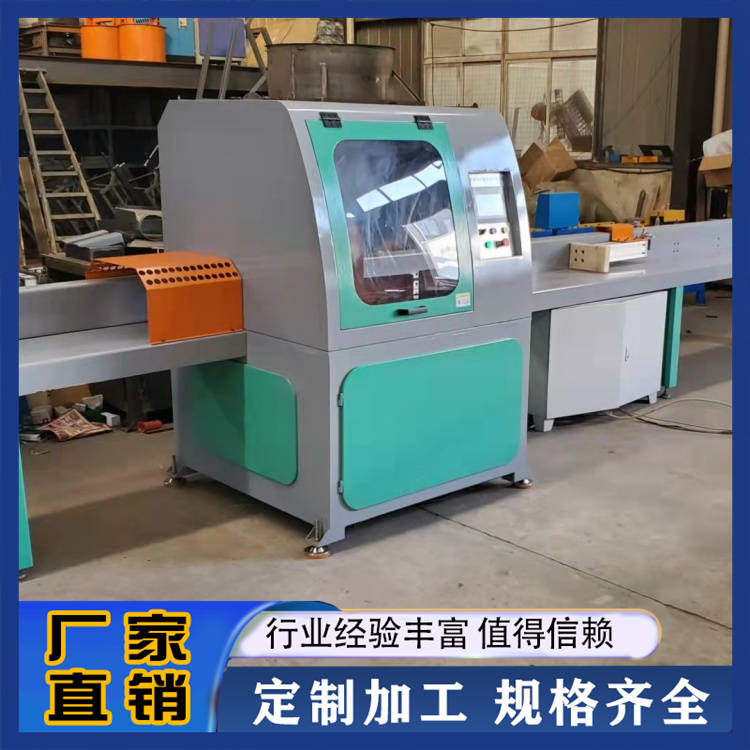 数控全自动截断锯 源头工厂 操作维护方便 加工定制