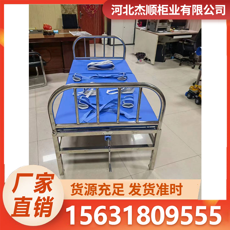 约束床 审讯椅 不锈钢软包约束床 腰部束缚带床 全国发货
