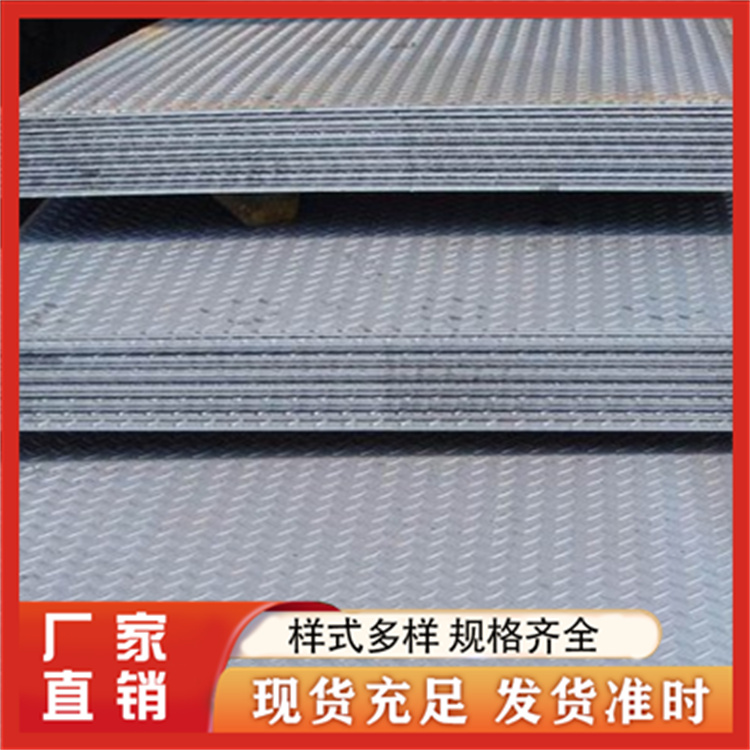 顺福来 热轧卷 支持定制