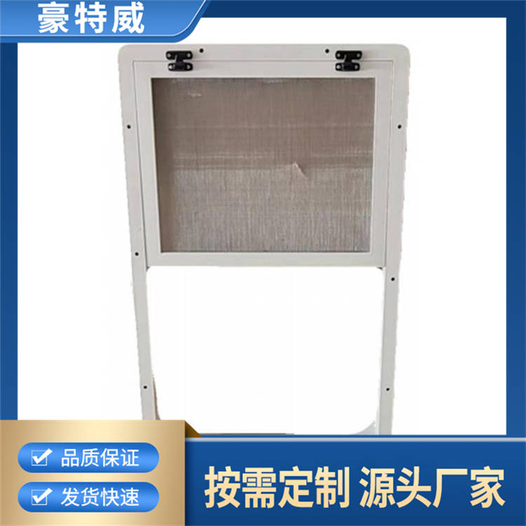 火车纱窗 豪特威 车窗定制加工 挡风玻璃