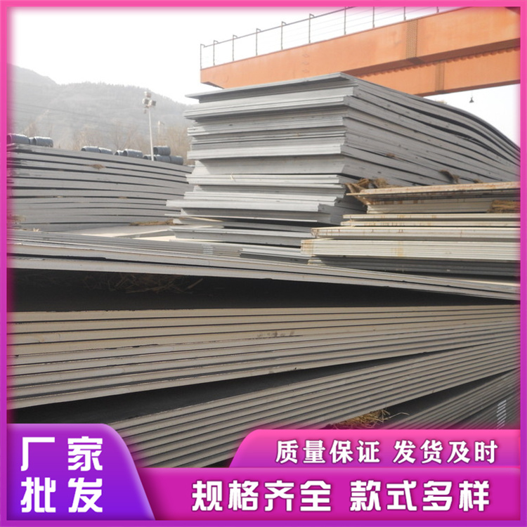 顺福来 钢板定制 支持定制