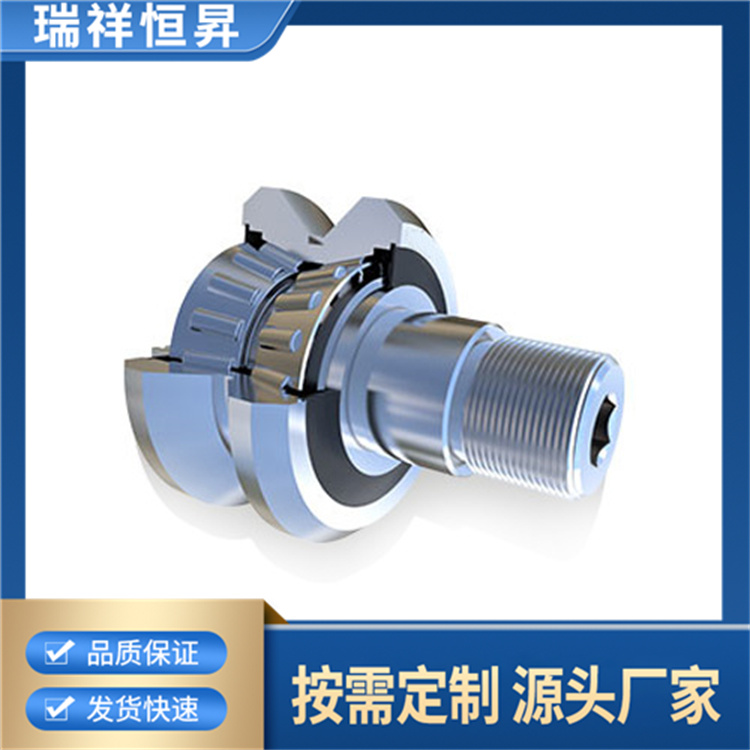 RKY圆锥滚轮轴承 注重服务 实力商家 库存充足