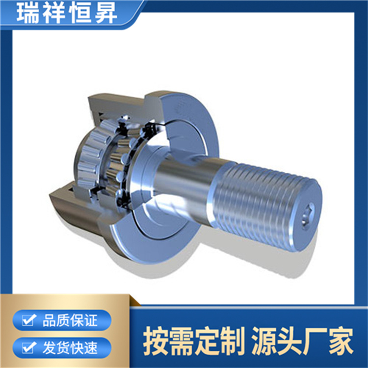 HPJ圆锥滚轮轴承 产业机械滚动差速器轴承