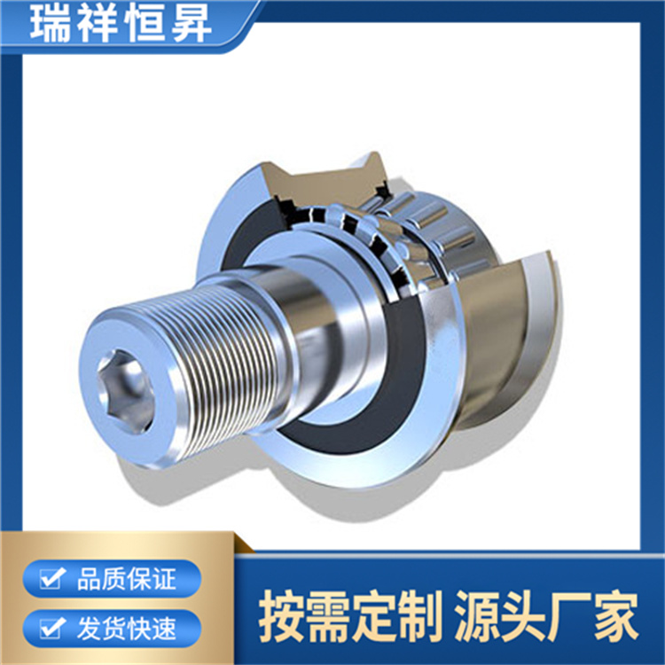 RKUR圆锥滚轮轴承 包装机械 七类轴承 瑞祥恒昇耐高温