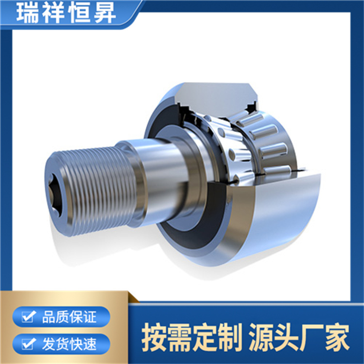 PKR圆锥滚轮轴承 非标轴承 高性能高精度