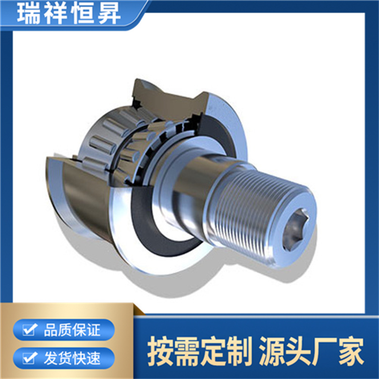 RKU圆锥滚轮轴承 非标轴承 高性能高精度
