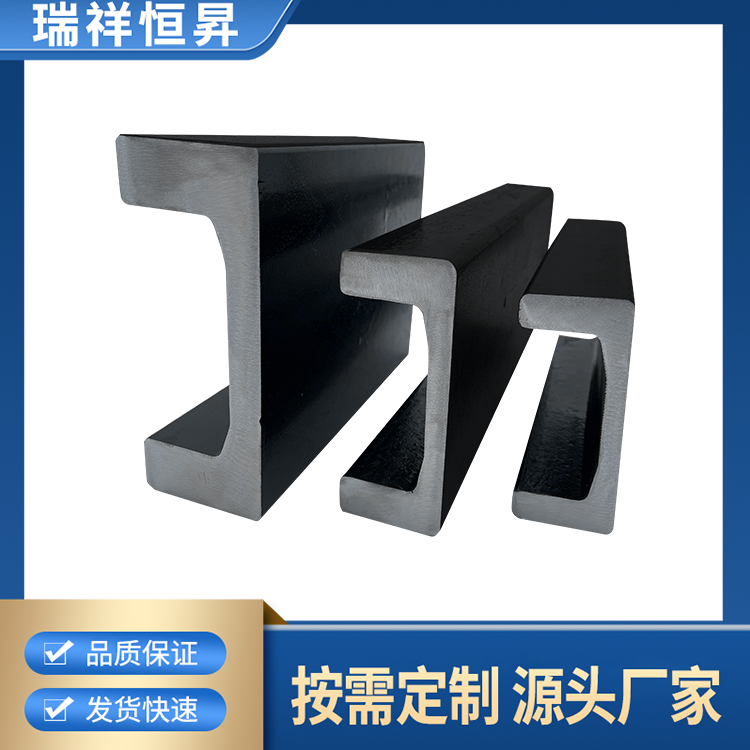 U型导轨 注重服务 实力商家 库存充足