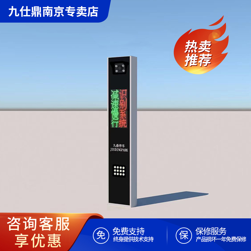 车牌识别一体机小区起落杆广告道闸停车场车辆收费管理系统