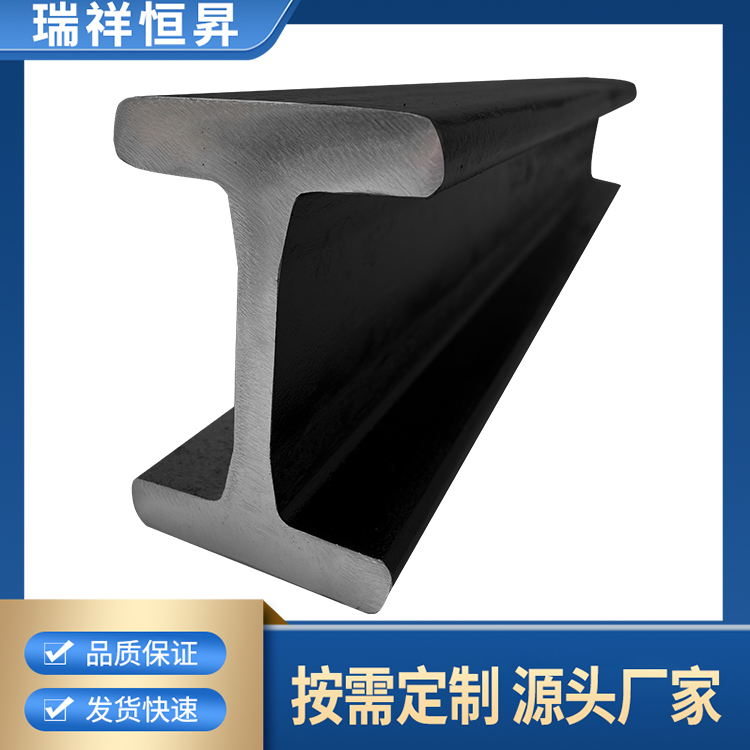 工型导轨 多种规格可选 专业生产厂家