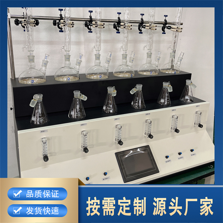 聚莱二甲苯可溶性测定仪 品质保证