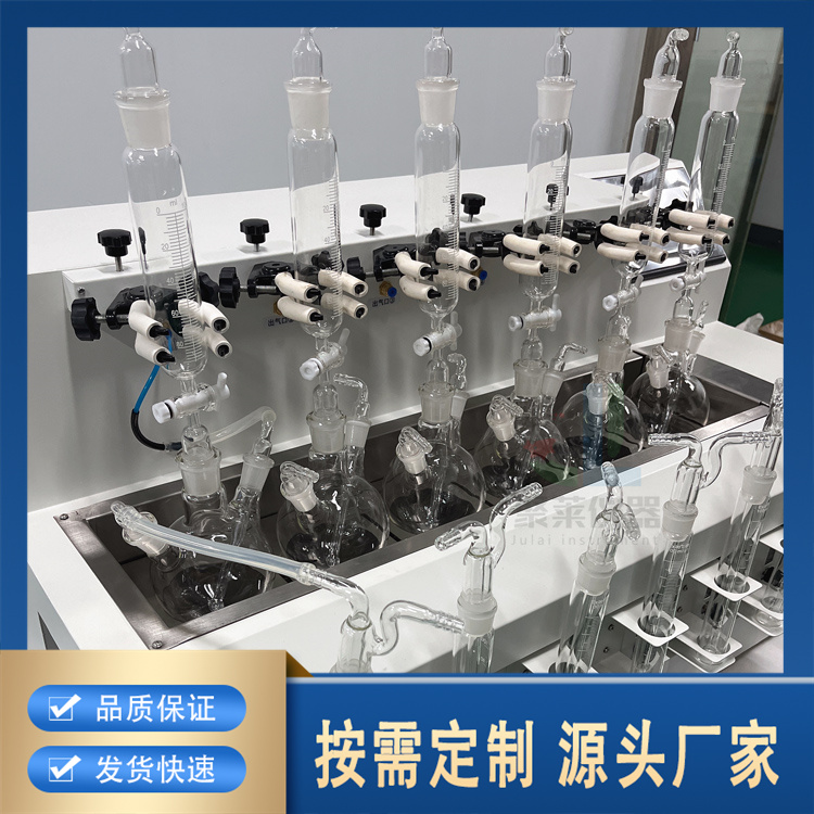 聚莱 硫化物吹扫仪 精选厂家氮气流量独立控制调节或关闭