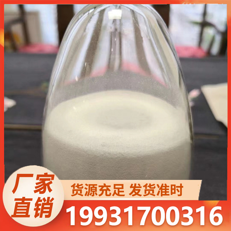 浩昌 元明粉 品质保证