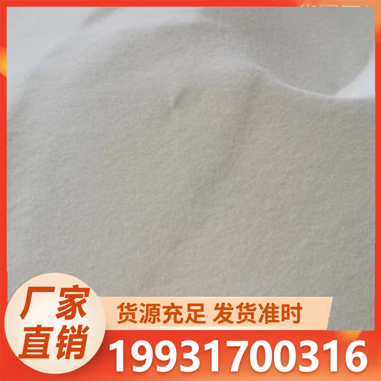 浩昌 小苏打 厂家直销