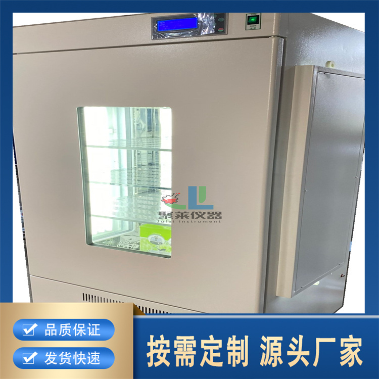 聚莱 恒温恒湿培养箱 精选厂家