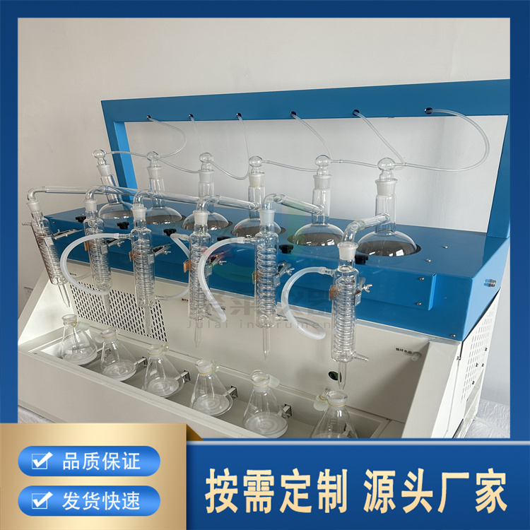 聚莱多功能一体化蒸馏仪 一键式操作简单易懂
