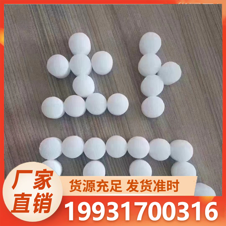 浩昌 软水盐 源头厂家