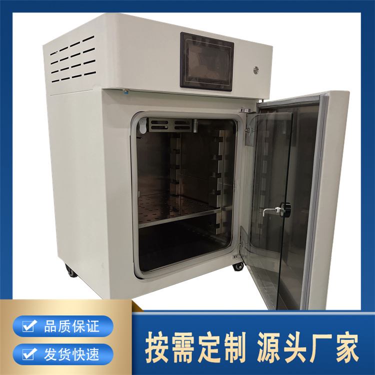 聚莱三气培养箱 具有温度、二氧化碳浓度、氧气浓度报警功能