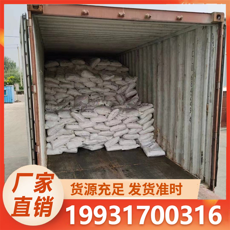 浩昌 硫酸钠 货源充足