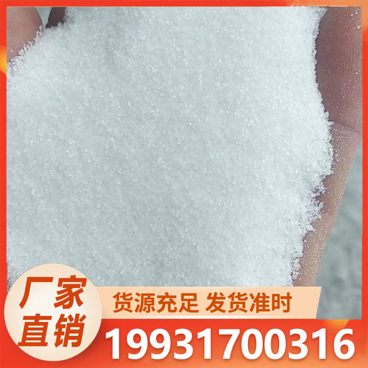 浩昌 元明粉 厂家直销