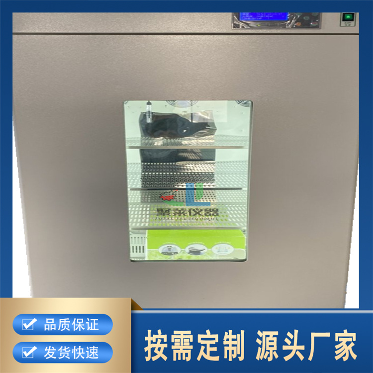 聚莱人工气候箱 厂家批发