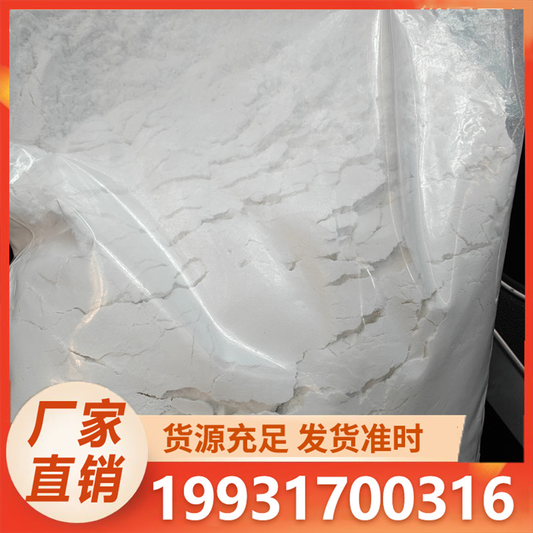 浩昌 小苏打 源头厂家